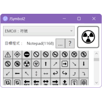 JSymbol Image